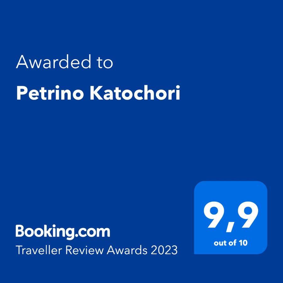 Petrinο Katochori Apartment Katokhorion  Ngoại thất bức ảnh